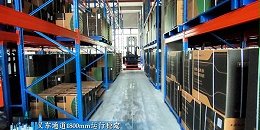 二楼仓库采用窄巷道高位密集库，省钱又高效