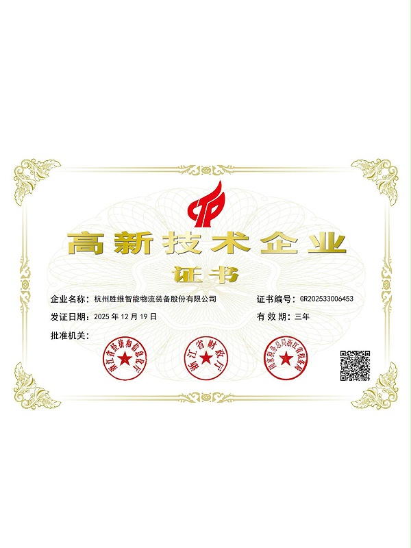 8519b59409624b40aae08aba59232b19_2