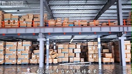 垂直空间利用天花板！环保管道企业钢平台项目实拍