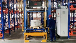 轴承行业仓储破局：马鞍山智能立库实现效率与空间双重飞跃